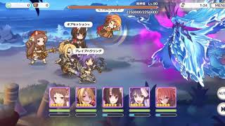 プリコネr イベント スズナレインボーステージ 雨神様vh 1パン編成 تنزيل الموسيقى Mp3 مجانا