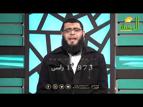 قرآن يمشى على الأرض برنامج مع الشباب مع الدكتور محمود نصر