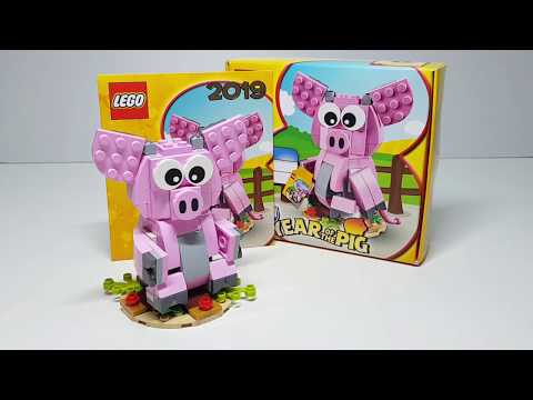 lego year of the pig 2019