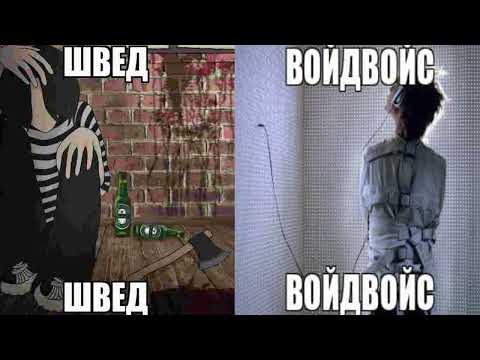 КАК БЫЛ НАПИСАН БИТ НА ТРЕК "ROTTING" + voidvoice717