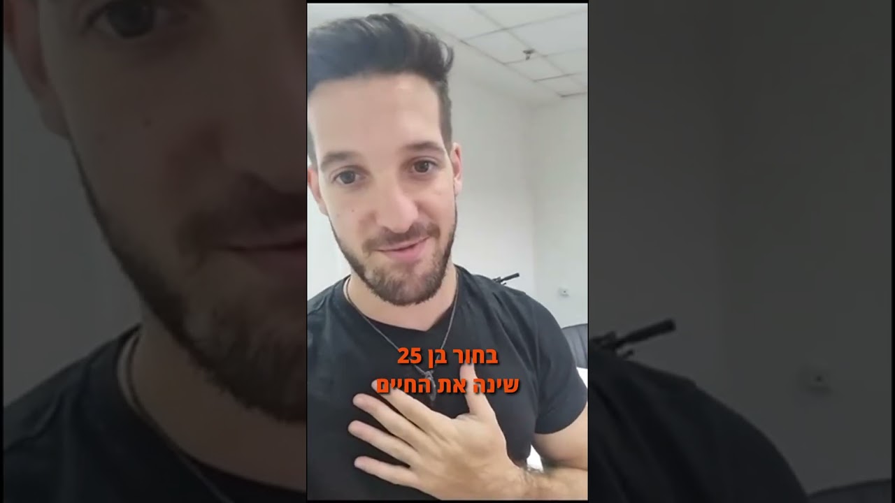 דירה להשקעה - קבוצת גואטה אייל אליעד