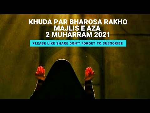 Majlis E Aza Ladies | Khuda Par Bharosa Rakho | 2 Muharram 2021 / 1443