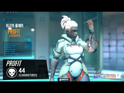 PROFIT SICK SOJOURN - 44 ELIMS! POTG! [ OVERWATCH 2 SEASON 2 TOP 500 ]