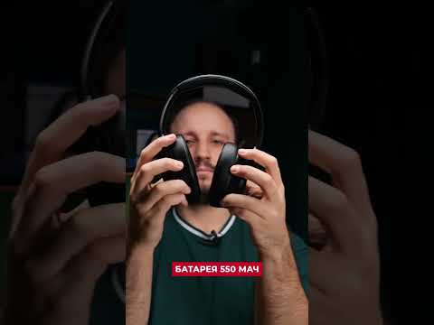 Беспроводные наушники EVOLUTION BH910