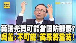 [轉錄] 黃珊珊FB 吳子嘉，你要被告，我奉陪！