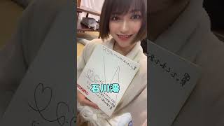 【しみけんも驚く】名器な女優まとめ #可愛い #オトナ #セクシー女優