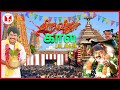 தமிழர் திருவிழா பாடல்கள் Super Hit 80s Thiruvizha Kala T