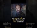 Motivational Video Best Motivational Video Mann Ki Awaaz Powerful Motivational Video Shorts