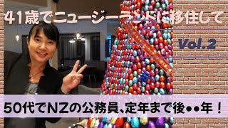 【YouTube-New Zealand】在住15年、現在50代公務員の海外生活 Life a woman in New Zealand#ニュージーランド