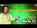 Ishq Ki Wardat Kuch Bhi Na Thi Aziz Mian Complete Official HD Video OSA Worldwide