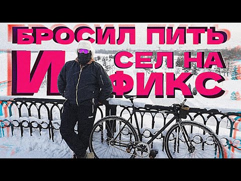 Как курьер самоката стал фиксером. LEVELUP GB005