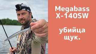 Megabass x- 140