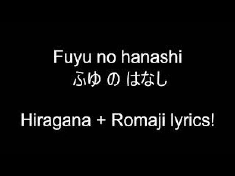 Given - Fuyu no hanashi- LEARN WITH HIRAGANA LYRICS!
