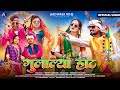 Aadivasi Gana Gulalya Haat Bhongriya Song Sanjay Kirade Mahi Dawar Adivasi Song AVP Song