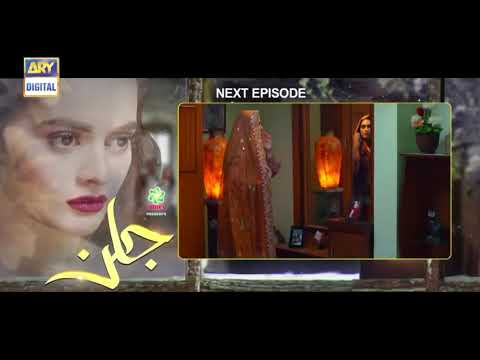 Jalan Episode 29  - Presented by Ariel  Promo [Subtitle Eng] - December 2020 - ARY Digital