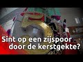 Sinterklaas op een zijspoor door de kerstgekte?
