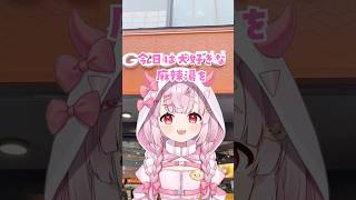麻辣湯大好きなVtuberが大人気店で食べてきた！  #shorts