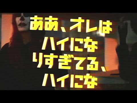 Panic At The Rave (Feat. Chloe Stankowski) OFFICIAL MUSIC VIDEO