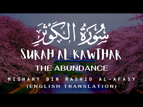 SURAH AL KAWTHAR | 109 | ENGLISH TRANSLATION MISHARY BIN RASHID AL-AFASY