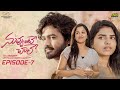 Nuvvunte Chaley Episode 7 Umar Siva Prasanna Aishwarya S Jyothi Infinitum Media