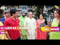 Kya Hai 11 Lakh Ka Chakkar FULL MOVIE Part 2 Taarak Mehta Ka Ooltah Chashmah