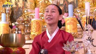 (용한점집)상대방의 심리를 꿰뚫는다(천수궁 옥황선녀)[점점tv정주행하기]