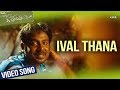 Ival Thana Theriyama Unna Kadhalichitten Video Song Lyca Productions