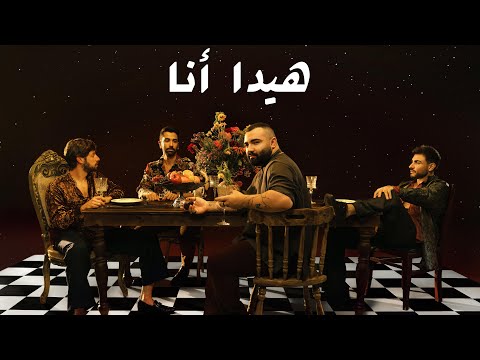 هيدا انا ادونيس