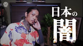 【都市伝説】馬鹿でもわかる「大麻使用罪」をわざわざつくる本当の理由