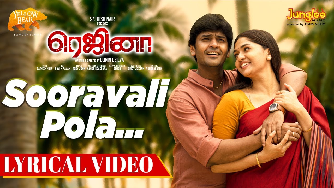 Sooravali Pola Song Lyrics | Regina 2023 | Sid Sriram