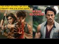 ምርጥ ህንድ ፊልም WASE RECORDS Indian Movie Tergum Amharic
