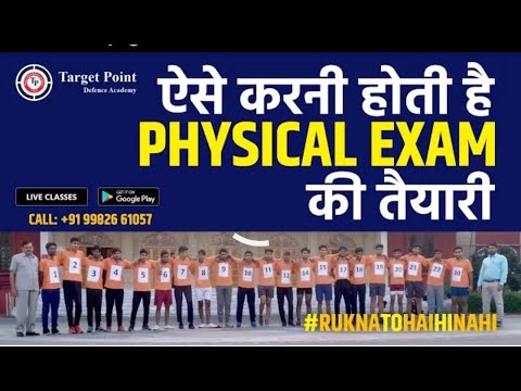 Target Point Defence Academy Jaipur Video 1