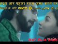 Alia Bhatt Kiss Scene Rocky Or Rani Ki Prem Kahani Kiss Scene Ranveer Singh Alia Bhatt New Kiss