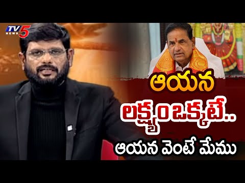TV5 Murthy About TTD Chairman BR Naidu Dedication Towards Hindu Dharmam | TV5 News Teluguvoice