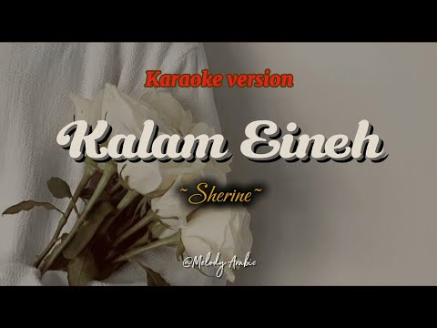 𝑲𝒂𝒓𝒂𝒐𝒌𝒆 " 𝑲𝒂𝒍𝒂𝒎 𝑬𝒊𝒏𝒆𝒉 ~ 𝑺𝒉𝒆𝒓𝒊𝒏𝒆.