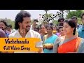Vachchaadu Full Song S O Satyamurthy Full Video Song Allu Arjun Upendra Sneha