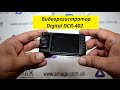 Видеообзор Digital DCR-402