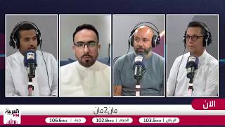 ما سر مشي ميسي في الملعب واكتمال مخزونه البدني في الدقائق الأخيرة؟