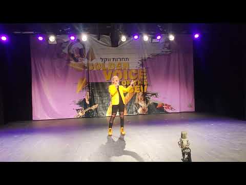 Sofia Kopteva. Gelati botinki.