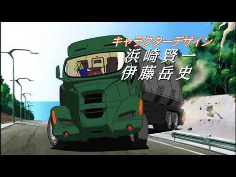 EX Driver - Japanese Theatrical Trailer