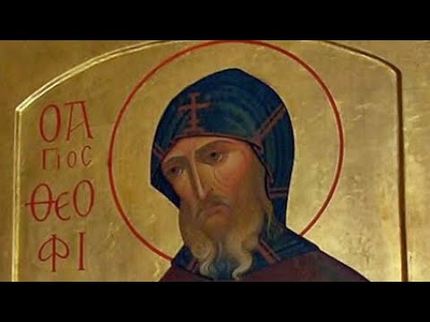 Sfântul Teofil cel nebun după Hristos și lucrarea interioară.