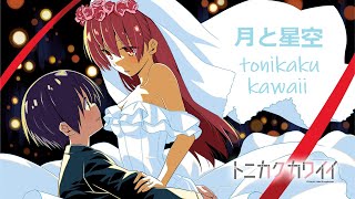 Download lagu Tsuki to Hoshizora FULL Tonikaku Kawaii ED1... mp3