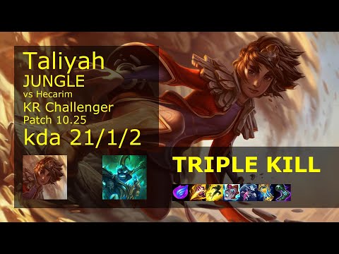 Taliyah Jungle vs Hecarim - KR Challenger 21/1/2 Patch 10.25 Gameplay // [롤] 탈리야 vs 헤카림 정글