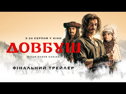 Прев'ю відео