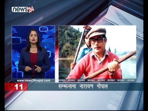 AFTERNOON NEWS FATAFAT- NEWS24 TV