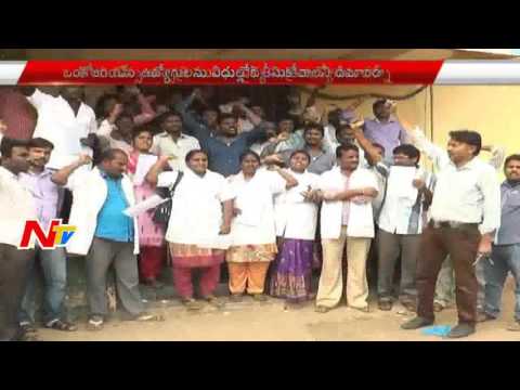 Vidya Mithra Employees Protest Outside RIMS Hospital Ongole || NTV