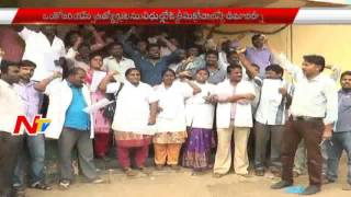 Vidya Mithra Employees Protest Outside RIMS Hospital Ongole || NTV