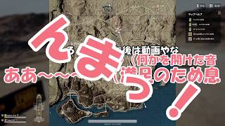 【PUBG】PUBGがいつの間にかホラーゲームになったんですけど　#7