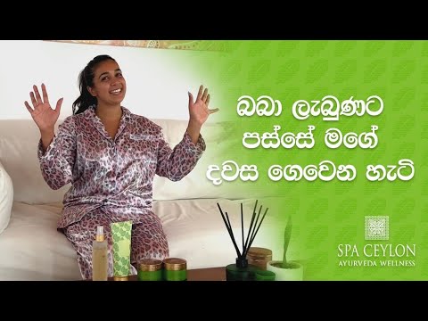 A Day in the Life with Spa Ceylon: Embrace Blissful Moments with Sachini Nipunsala