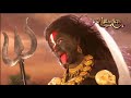 Siya Ke Ram Mahakali Theme FULL HQ